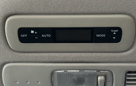 Nissan Serena IV, 2012 год, 1 284 999 рублей, 19 фотография
