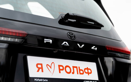 Toyota RAV4, 2026 год, 4 890 000 рублей, 9 фотография