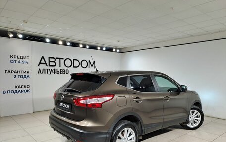 Nissan Qashqai, 2014 год, 1 549 000 рублей, 2 фотография
