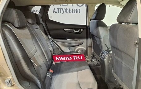 Nissan Qashqai, 2014 год, 1 549 000 рублей, 17 фотография