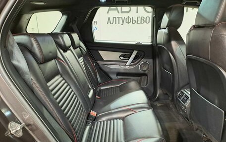 Land Rover Discovery Sport I рестайлинг, 2022 год, 3 790 000 рублей, 17 фотография
