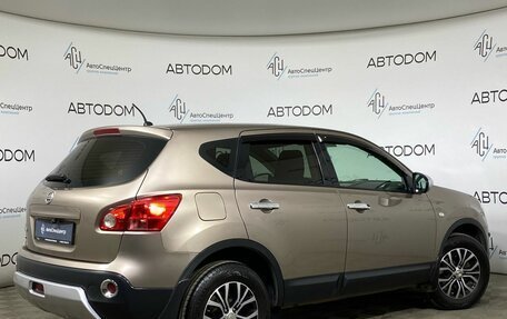 Nissan Qashqai, 2008 год, 735 000 рублей, 2 фотография