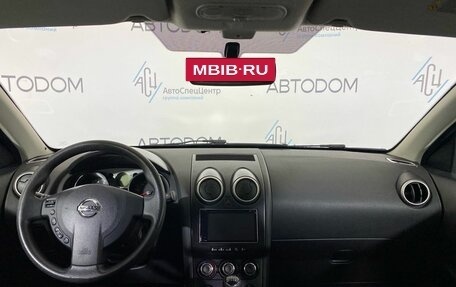 Nissan Qashqai, 2008 год, 735 000 рублей, 10 фотография