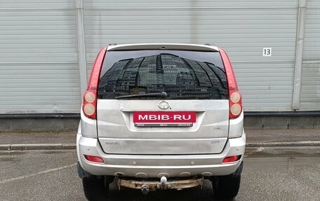 Great Wall Hover H5, 2014 год, 439 000 рублей, 6 фотография