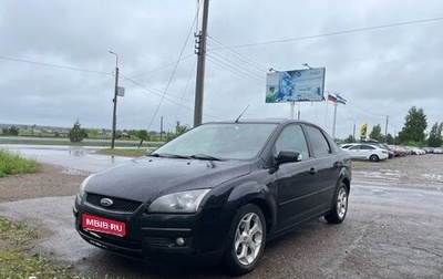 Ford Focus II рестайлинг, 2007 год, 380 000 рублей, 1 фотография