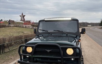ЛуАЗ 3151, 2009 год, 700 000 рублей, 1 фотография