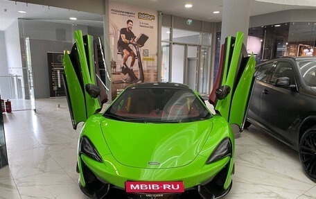 McLaren 570S, 2017 год, 15 800 000 рублей, 1 фотография