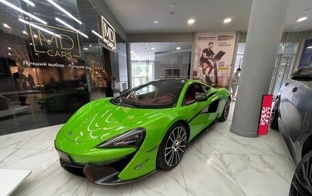 McLaren 570S, 2017 год, 15 800 000 рублей, 2 фотография