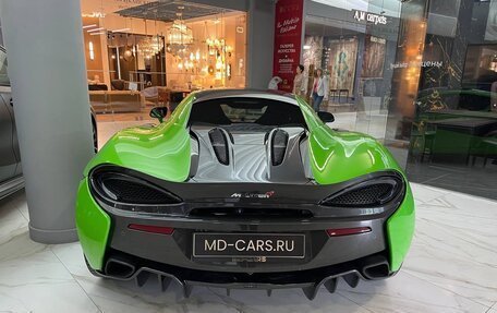 McLaren 570S, 2017 год, 15 800 000 рублей, 3 фотография