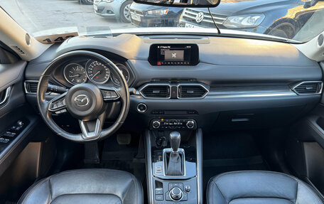 Mazda CX-5 II, 2017 год, 2 749 000 рублей, 7 фотография
