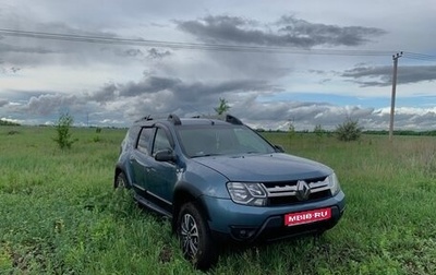 Renault Duster I рестайлинг, 2016 год, 899 000 рублей, 1 фотография