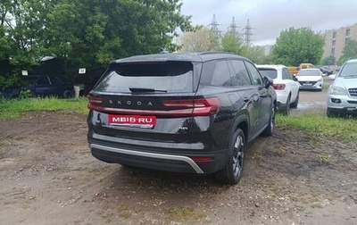 Skoda Kodiaq, 2025 год, 5 250 000 рублей, 1 фотография