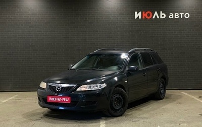 Mazda 6, 2006 год, 480 000 рублей, 1 фотография