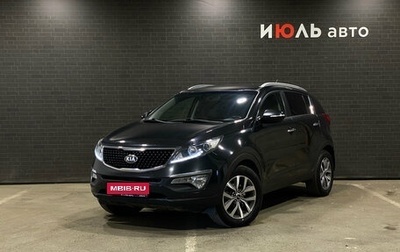 KIA Sportage III, 2015 год, 1 550 000 рублей, 1 фотография