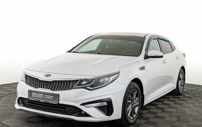 KIA Optima IV, 2018 год, 1 590 000 рублей, 1 фотография