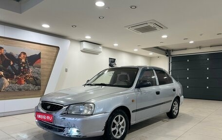 Hyundai Accent II, 2005 год, 225 000 рублей, 1 фотография
