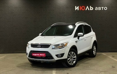 Ford Kuga III, 2011 год, 890 000 рублей, 1 фотография
