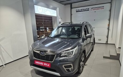 Subaru Forester, 2019 год, 3 349 000 рублей, 1 фотография
