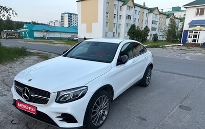 Mercedes-Benz GLC Coupe, 2017 год, 3 249 000 рублей, 1 фотография