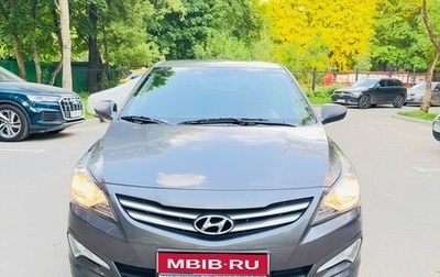 Hyundai Solaris II рестайлинг, 2016 год, 1 270 000 рублей, 1 фотография