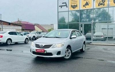 Toyota Corolla, 2012 год, 1 179 000 рублей, 1 фотография