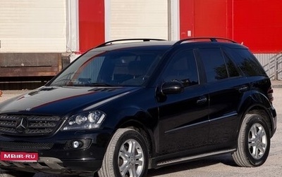 Mercedes-Benz M-Класс, 2008 год, 1 249 000 рублей, 1 фотография