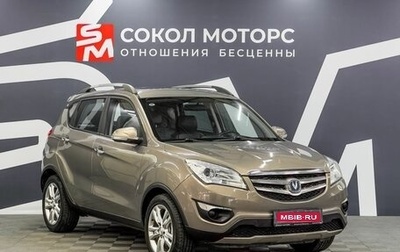Changan CS35, 2014 год, 779 900 рублей, 1 фотография