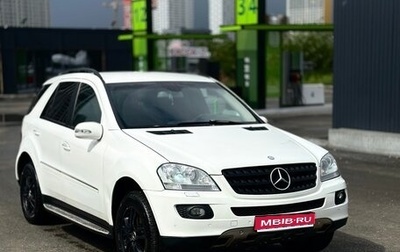 Mercedes-Benz M-Класс, 2007 год, 850 000 рублей, 1 фотография