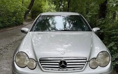 Mercedes-Benz C-Класс, 2002 год, 370 000 рублей, 1 фотография