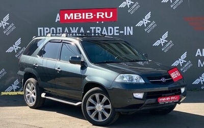 Acura MDX II, 2003 год, 835 000 рублей, 1 фотография