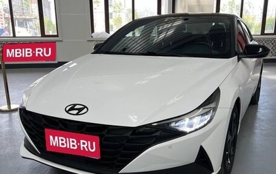 Hyundai Elantra, 2022 год, 1 861 000 рублей, 1 фотография
