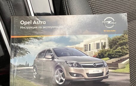 Opel Astra H, 2012 год, 1 050 000 рублей, 7 фотография