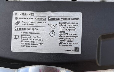 Opel Astra H, 2012 год, 1 050 000 рублей, 19 фотография