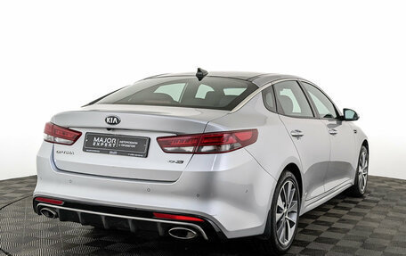 KIA Optima IV, 2018 год, 2 165 000 рублей, 5 фотография