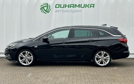Opel Astra K, 2016 год, 1 270 000 рублей, 8 фотография