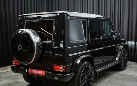 Mercedes-Benz G-Класс AMG, 2013 год, 5 299 000 рублей, 4 фотография