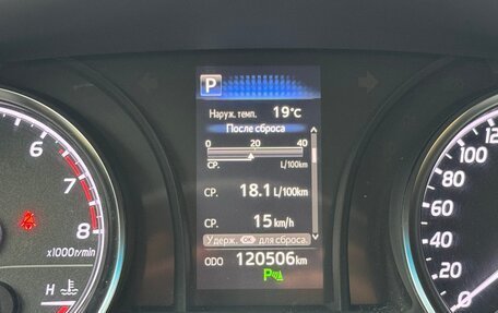 Toyota Camry, 2018 год, 2 400 000 рублей, 15 фотография