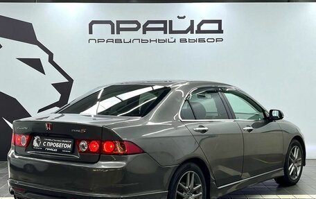 Honda Accord VII рестайлинг, 2007 год, 849 900 рублей, 4 фотография
