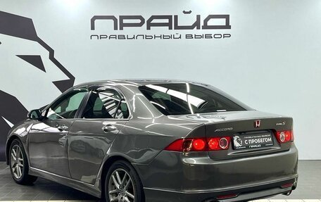 Honda Accord VII рестайлинг, 2007 год, 849 900 рублей, 6 фотография