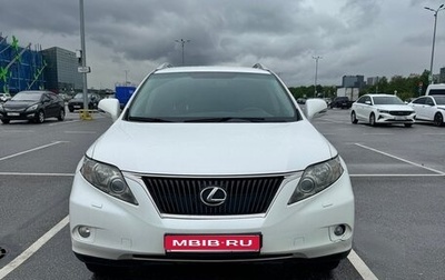Lexus RX III, 2010 год, 1 600 000 рублей, 1 фотография