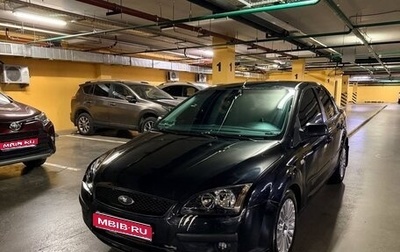 Ford Focus II рестайлинг, 2006 год, 520 000 рублей, 1 фотография