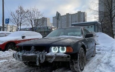 BMW 7 серия, 1998 год, 300 000 рублей, 1 фотография