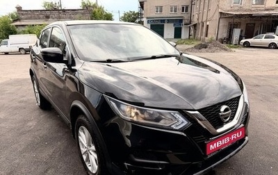 Nissan Qashqai, 2021 год, 1 790 000 рублей, 1 фотография