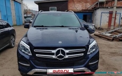Mercedes-Benz GLE, 2017 год, 2 750 000 рублей, 1 фотография