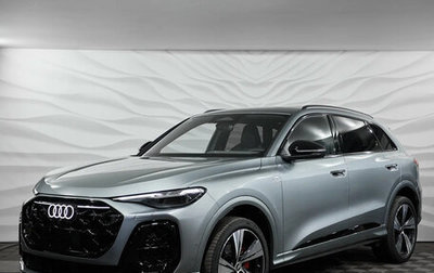 Audi Q5, 2026 год, 6 845 000 рублей, 1 фотография