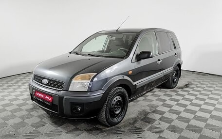 Ford Fusion I, 2008 год, 290 000 рублей, 1 фотография