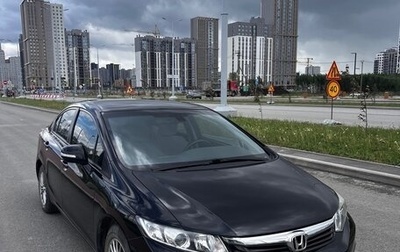 Honda Civic IX, 2012 год, 1 400 000 рублей, 1 фотография