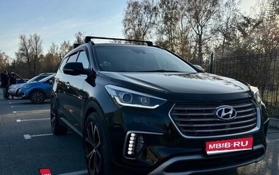 Hyundai Santa Fe III рестайлинг, 2017 год, 2 160 000 рублей, 1 фотография