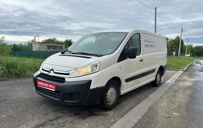 Citroen Jumpy III, 2013 год, 735 000 рублей, 1 фотография