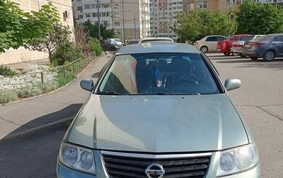 Nissan Almera Classic, 2007 год, 465 000 рублей, 1 фотография